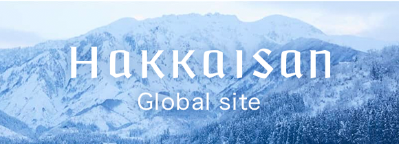 Hakkaisan Global Site